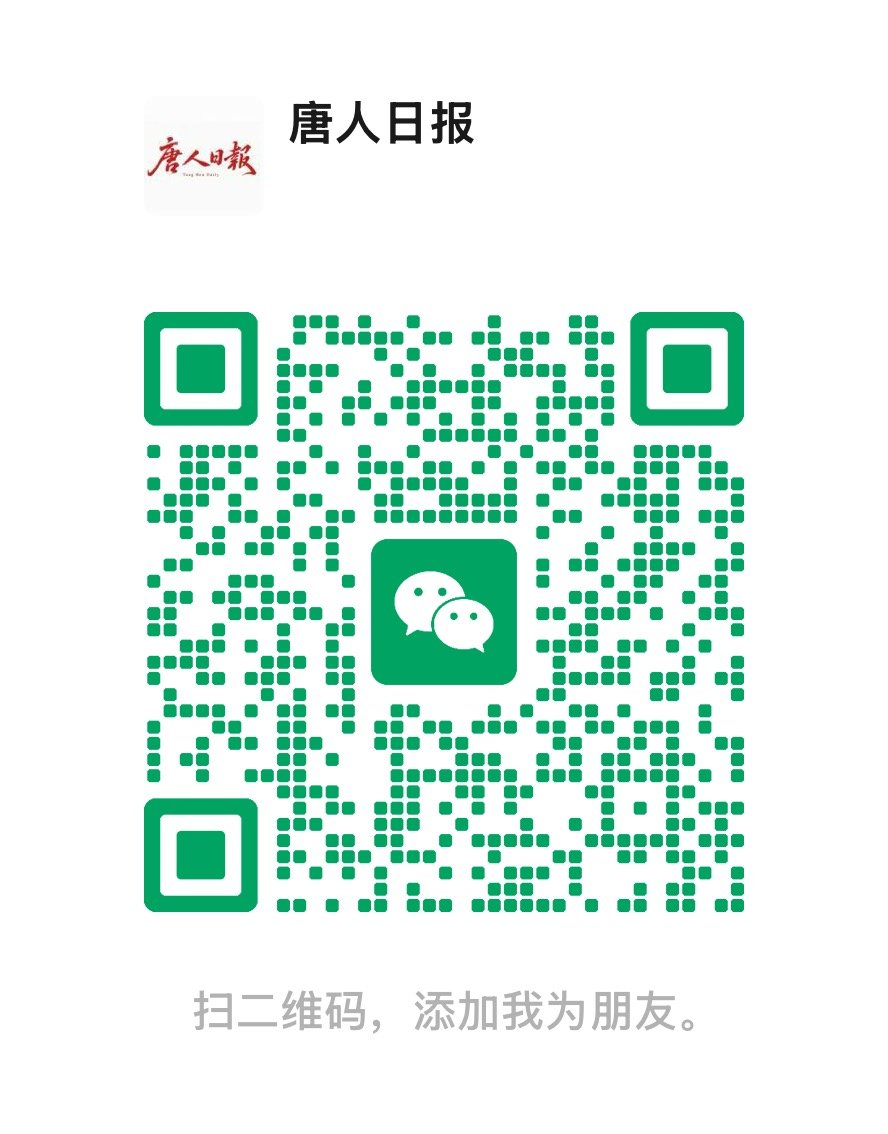 加入读者群二维码